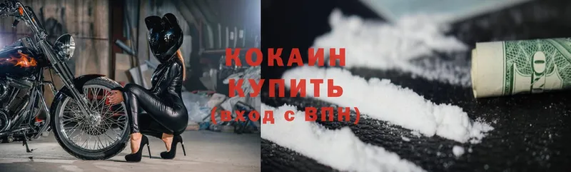 Cocaine 99%  Лебедянь 