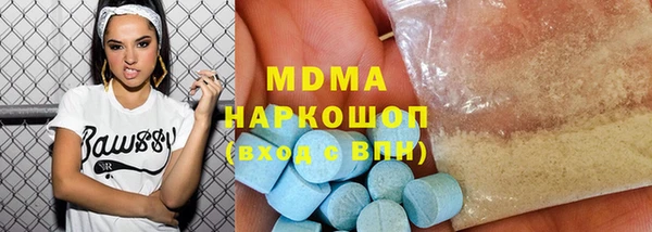 mdma Козловка